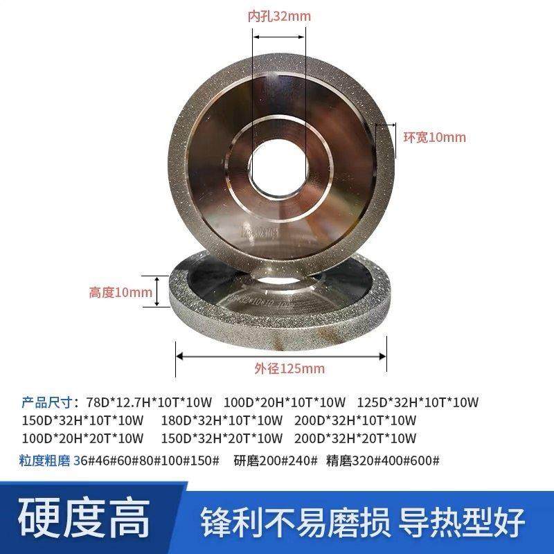 电镀金刚石砂轮平形磨刀机磨床砂轮片磨钨钢铣刀钻石平型合金砂轮,淘宝优惠券,粉丝福利购,淘宝优惠卷