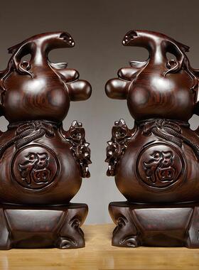 黑檀木雕葫芦摆件实木家居客厅电视柜装饰红木工艺品开业乔迁送礼
