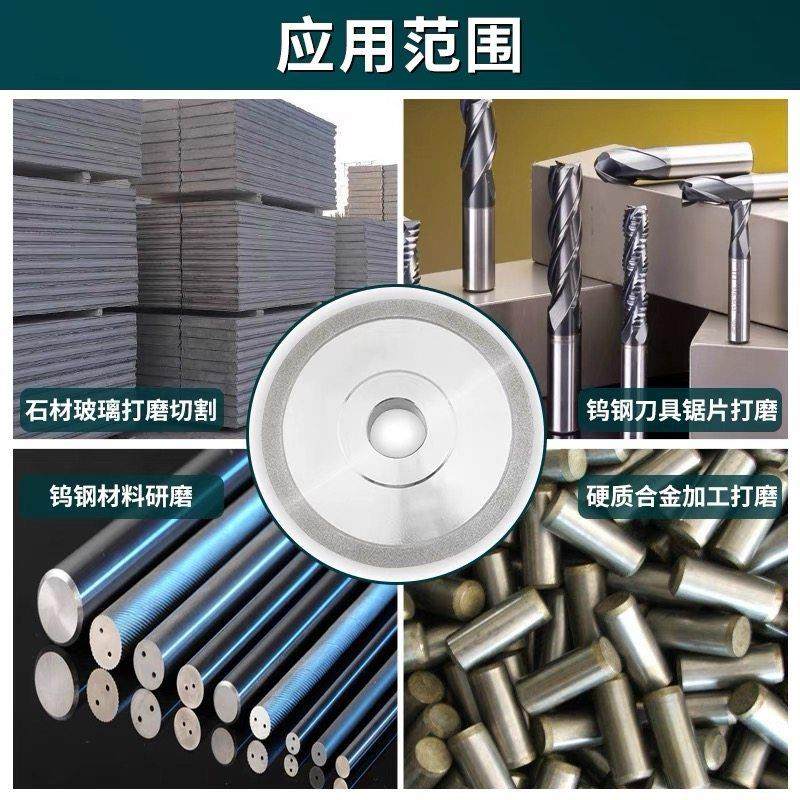 电镀金刚石砂轮平形磨刀机磨床砂轮片磨钨钢铣刀钻石平型合金砂轮,淘宝优惠券,粉丝福利购,淘宝优惠卷