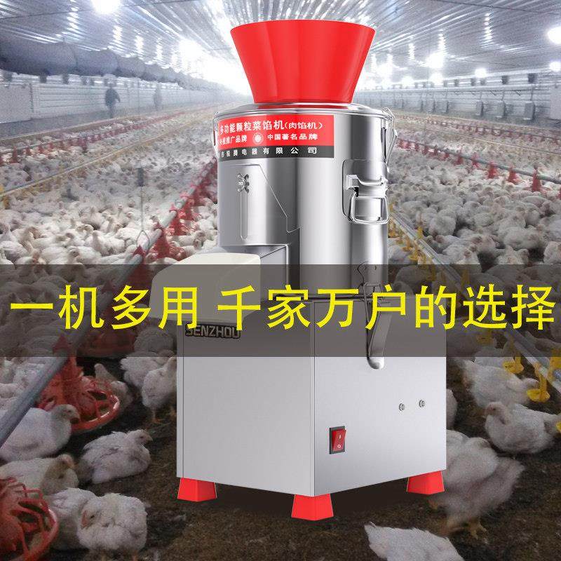 切菜机商用绞菜机打辣椒碎生姜大蒜机电动刹菜机森洲牌绞陷机商用,淘宝优惠券,粉丝福利购,淘宝优惠卷