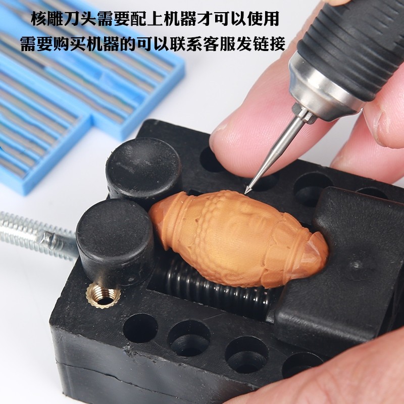 电动核雕刀雕刻刀铣刀葫芦蛋雕橄榄核微雕刀木雕牙机刀头打磨头,淘宝优惠券,粉丝福利购,淘宝优惠卷