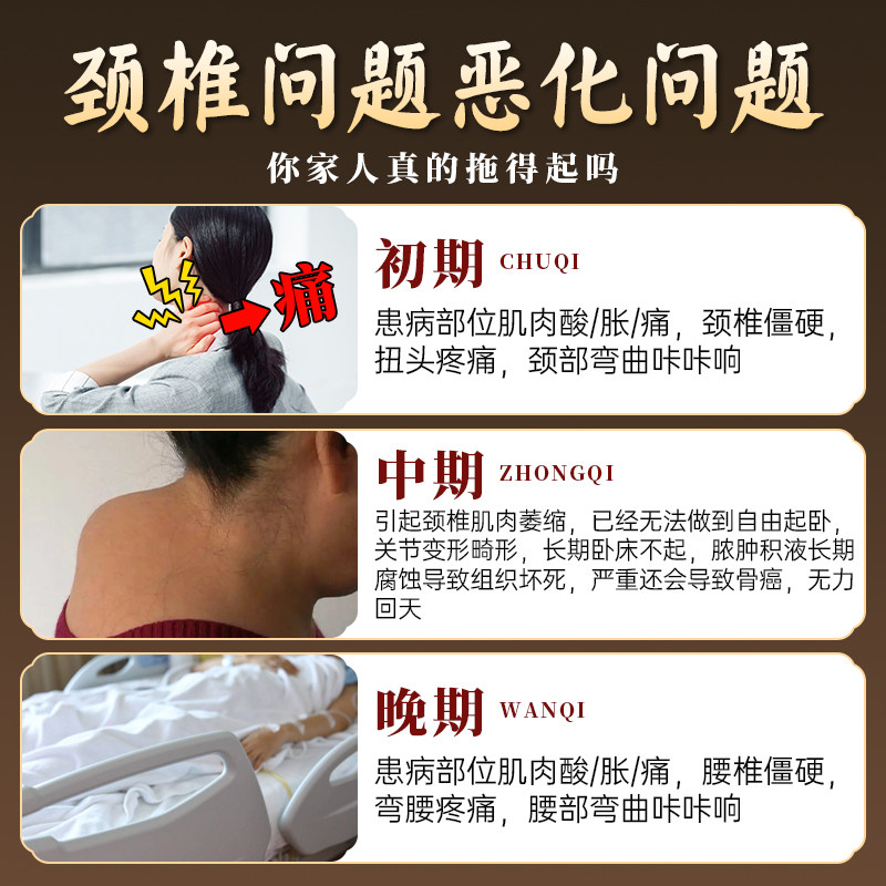 苗古富贵贴膏热敷包热敷肩周炎金贴劳损酸胀疼痛膏药贴(器械)