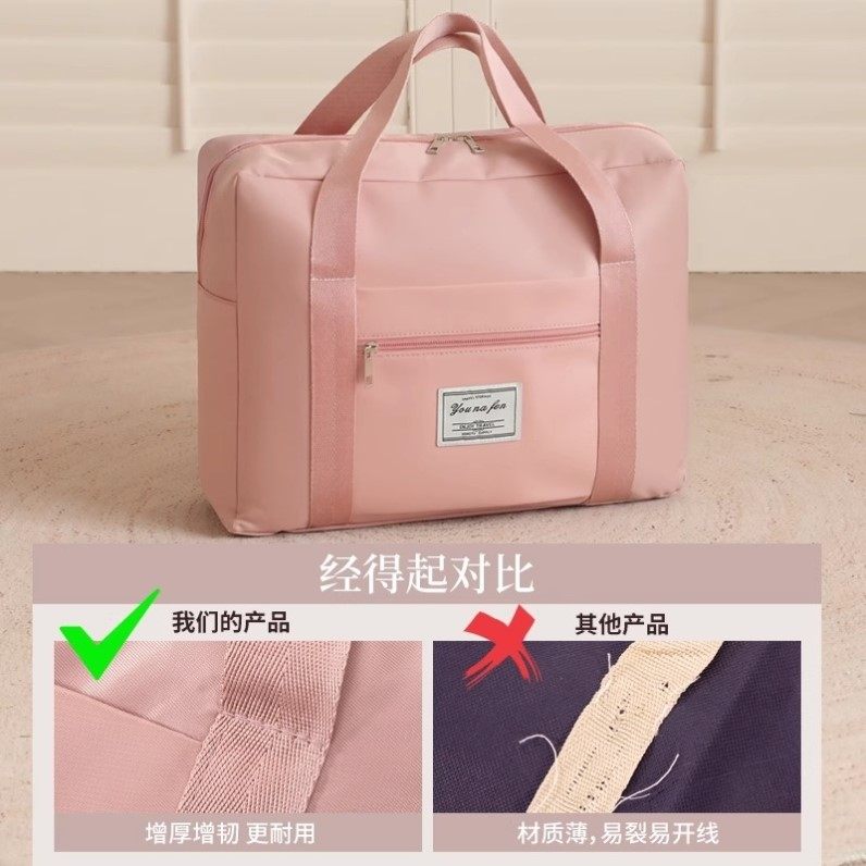 待产包孕妇入院待产收纳包产妇住院手提袋大容量母婴包轻便行李袋,淘宝优惠券,粉丝福利购,淘宝优惠卷