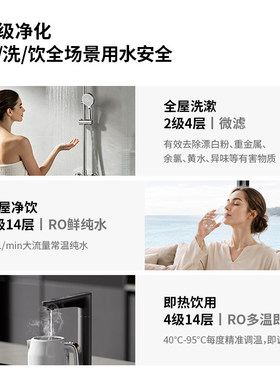 霍尼韦尔加热净水器母婴直饮