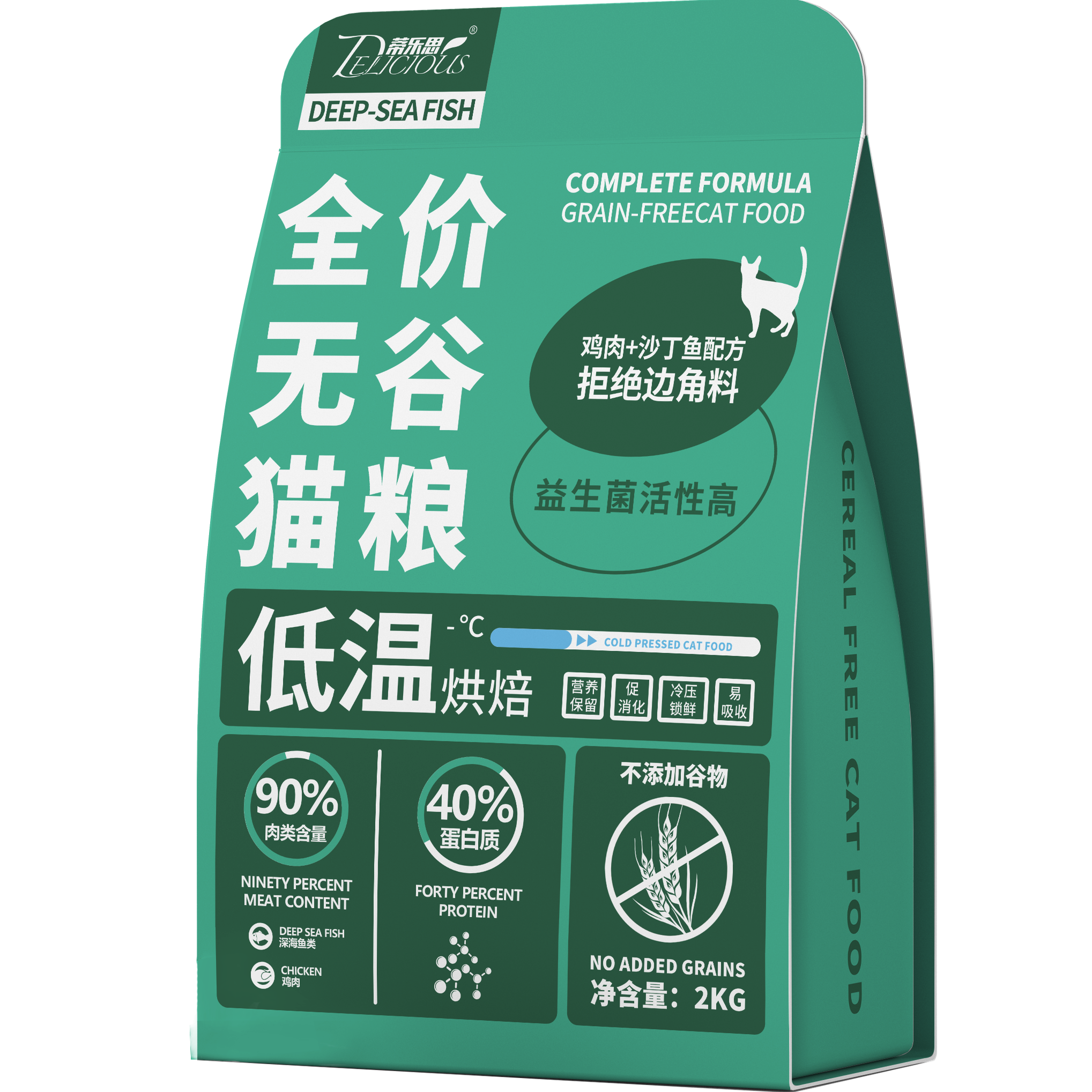 蒂乐思猫粮低温鲜肉无谷烘焙沙丁鱼肉营养幼猫粮成猫全价通用猫粮,淘宝优惠券,粉丝福利购,淘宝优惠卷