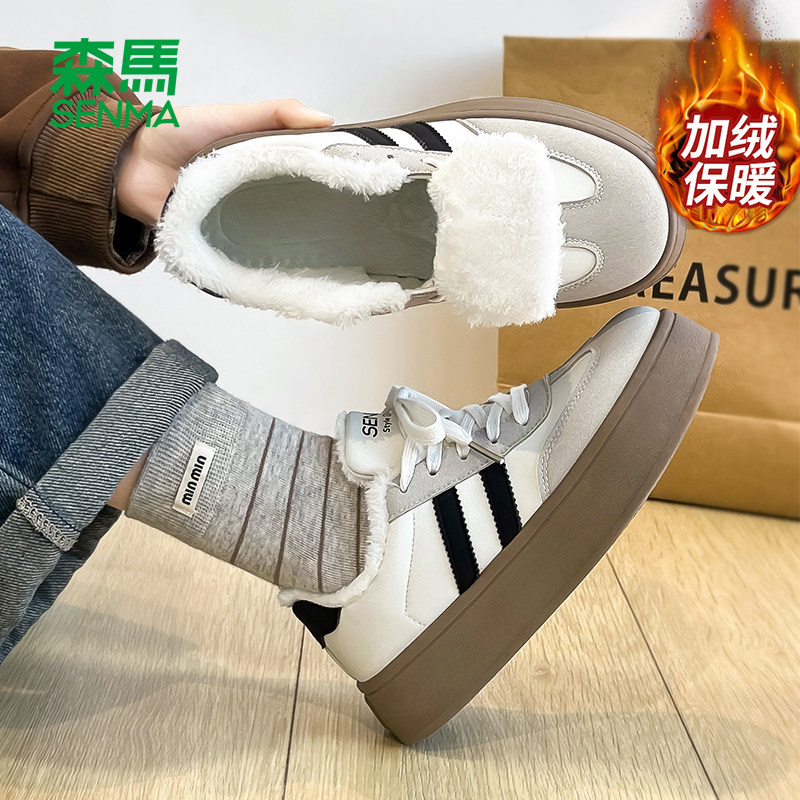 森马女鞋冬季加绒德训鞋女款2026新款爆款大棉鞋女休闲鞋厚底板鞋,淘宝优惠券,粉丝福利购,淘宝优惠卷