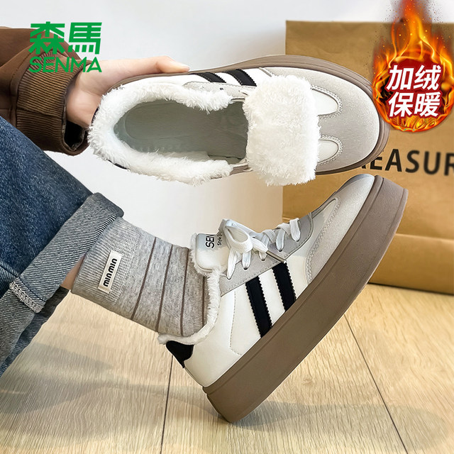 Semir women's shoes winter moral training shoes for women 2026 new style