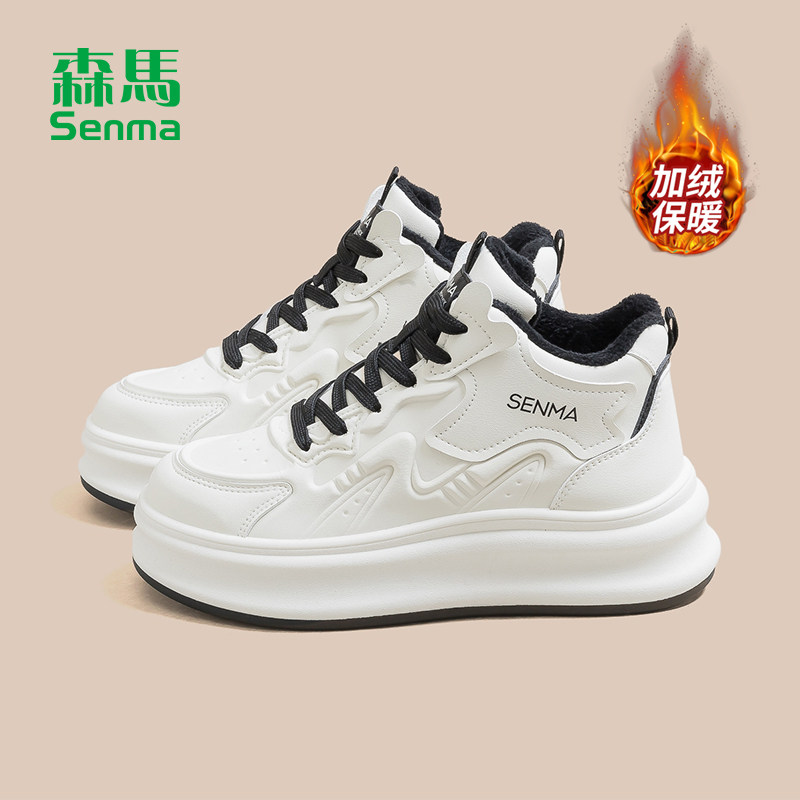 森马高帮棉鞋女冬季加绒2026新款厚底板鞋女款秋冬保暖二棉鞋子女,淘宝优惠券,粉丝福利购,淘宝优惠卷