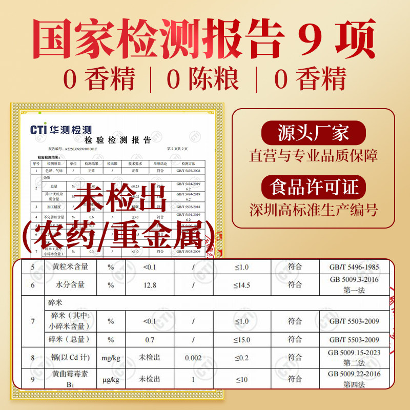 芭堤耶软香米泰国猫牙米2025新米生态农家米+送1斤装正宗猫牙米,淘宝优惠券,粉丝福利购,淘宝优惠卷