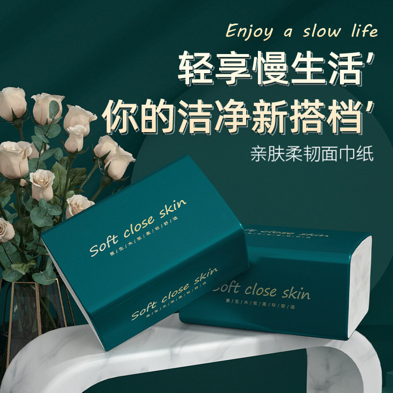 12000张抽纸家用擦手纸40包实惠装纸巾整箱批家庭餐巾纸擦手纸抽,淘宝优惠券,粉丝福利购,淘宝优惠卷