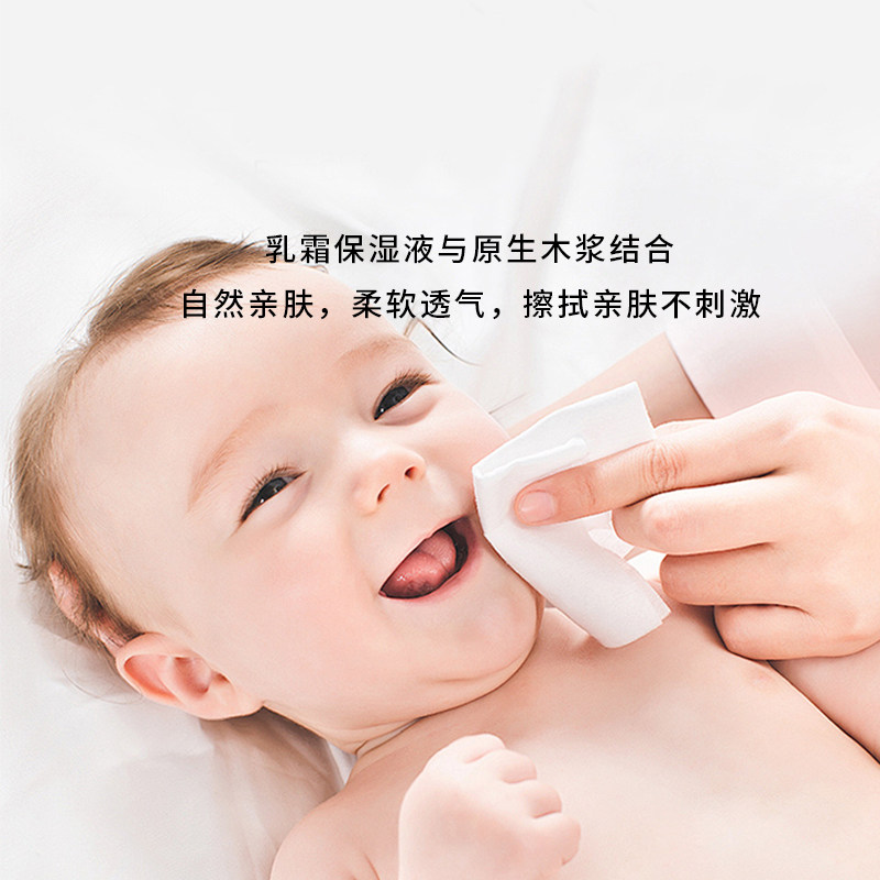 6提悬挂式乳霜纸宝宝专用保湿纸巾实惠装云柔巾整箱批面巾纸纸抽,淘宝优惠券,粉丝福利购,淘宝优惠卷