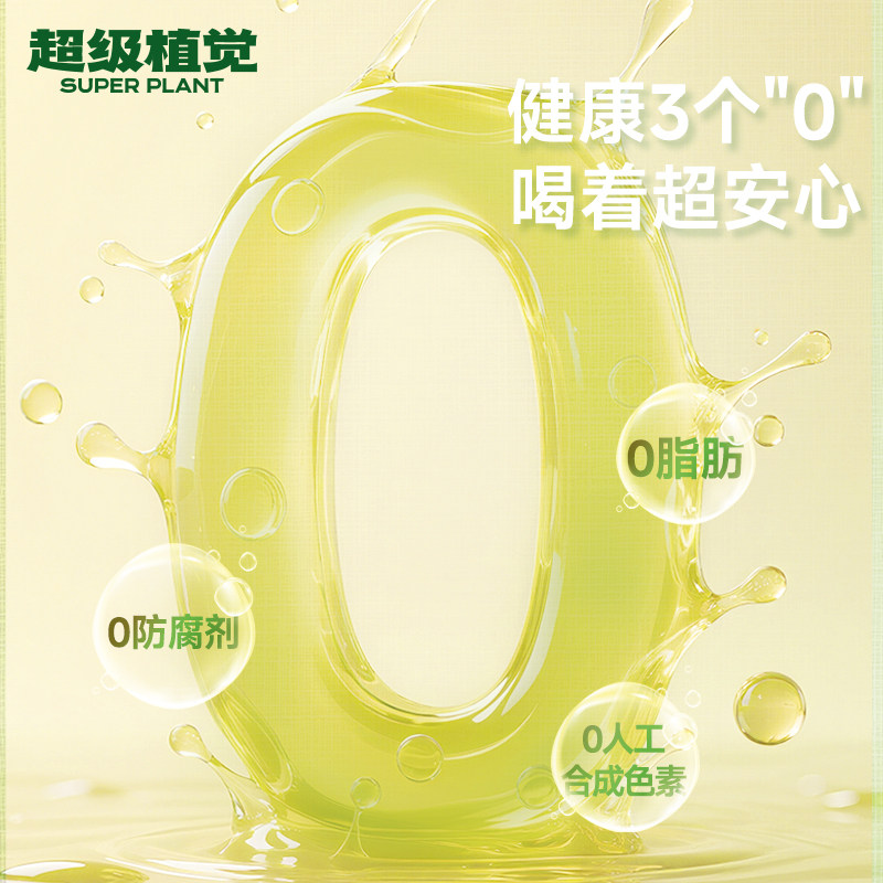 【农科院草本植物饮】超级植觉竹蔗马蹄茅根水雪梨凉茶免煮袋装,淘宝优惠券,粉丝福利购,淘宝优惠卷