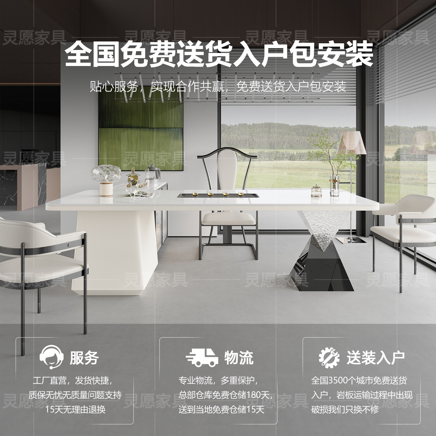 奶油风岩板茶桌椅茶车组合轻奢高端茶台办公一体洽谈接待泡茶桌,淘宝优惠券,粉丝福利购,淘宝优惠卷