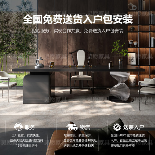 轻奢风岩板茶桌椅组合轻奢现代高端茶台办公一体洽谈接待泡茶桌 - 图3