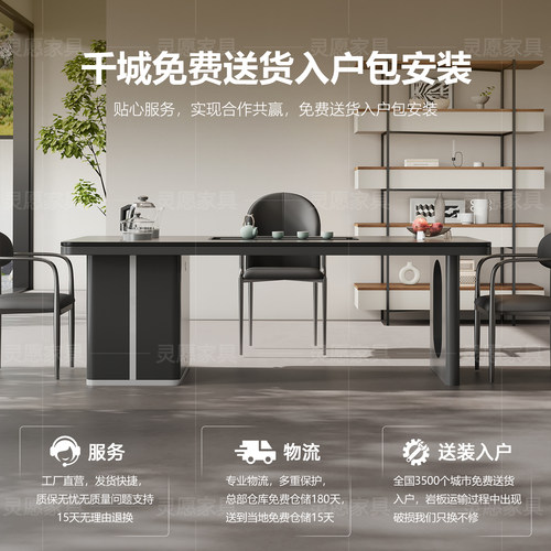 轻奢现代高级感别墅老板办公一体接待泡茶台高端岩板茶桌椅组合 - 图3