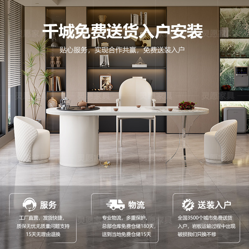 奶油风岩板茶桌椅组合轻奢现代高级感办公一体洽谈接待亚克力茶台,淘宝优惠券,粉丝福利购,淘宝优惠卷