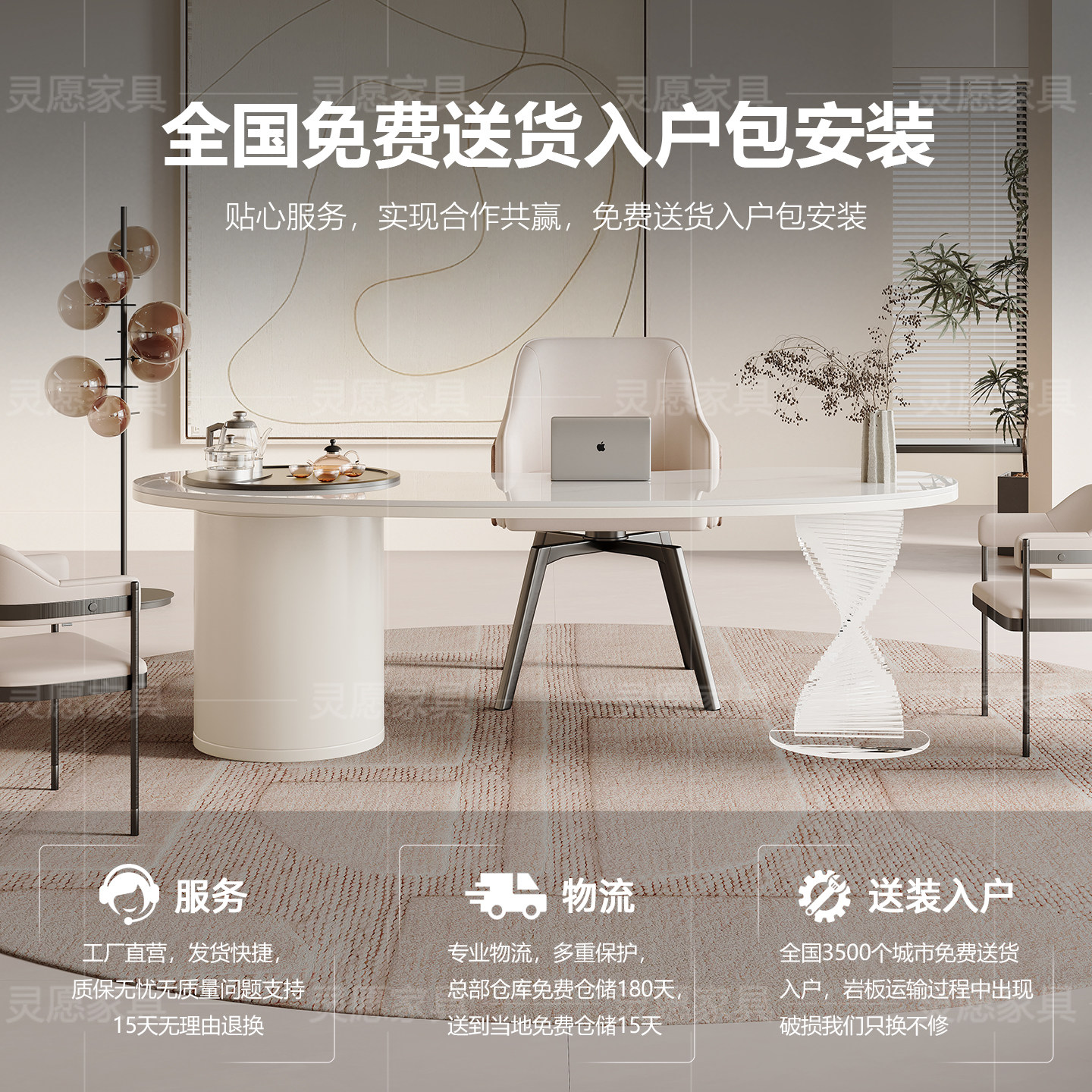 奶油风岩板茶桌椅组合轻奢现代洽谈接待桌高端茶台办公一体泡茶桌,淘宝优惠券,粉丝福利购,淘宝优惠卷