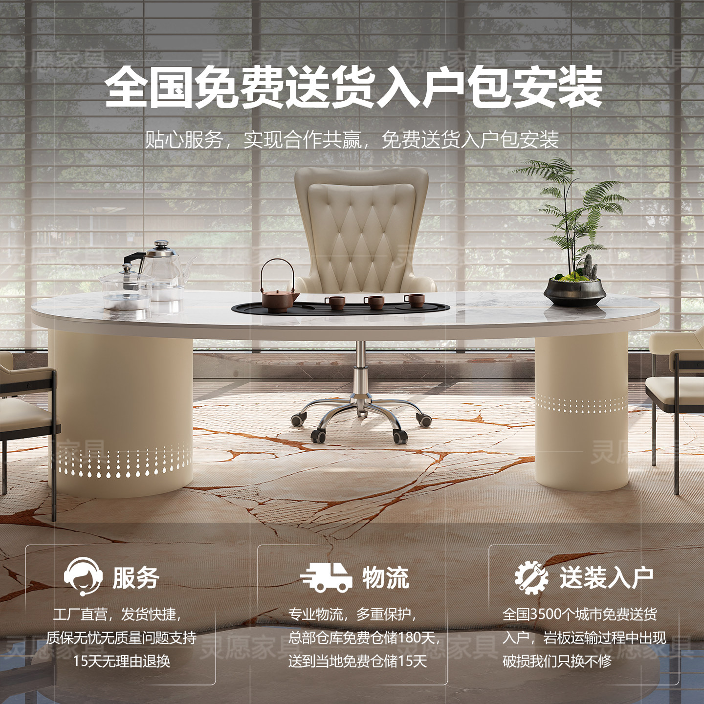 高端岩板茶桌椅组合轻奢现代高级感轻奢美容院办公一体泡茶台,淘宝优惠券,粉丝福利购,淘宝优惠卷