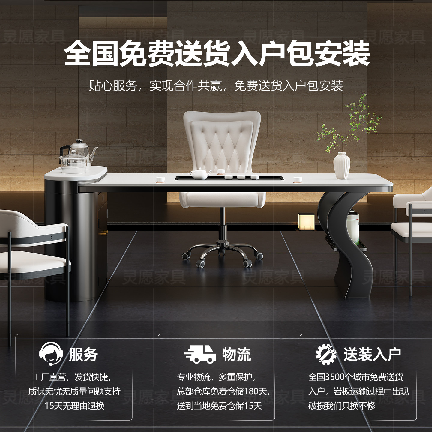 轻奢风岩板茶桌椅组合轻奢现代高端茶台办公一体洽谈接待泡茶桌,淘宝优惠券,粉丝福利购,淘宝优惠卷