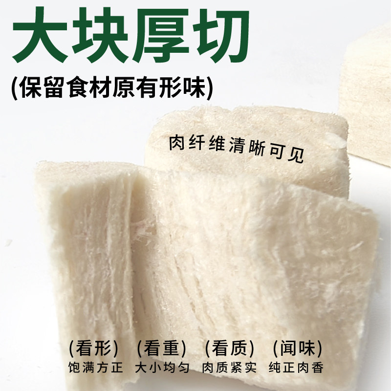 宠超人冻干鸡肉粒猫零食猫粮多春鱼猫咪鸡胸生骨肉营养通用长肉,淘宝优惠券,粉丝福利购,淘宝优惠卷