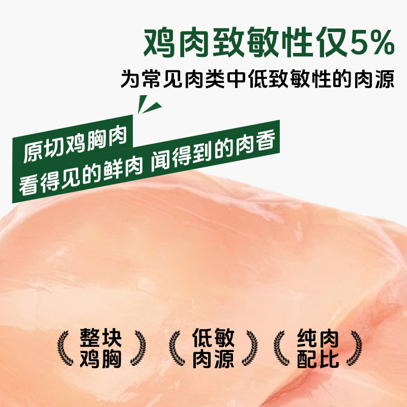 宠超人冻干鸡肉粒猫零食猫粮多春鱼猫咪鸡胸生骨肉营养通用长肉,淘宝优惠券,粉丝福利购,淘宝优惠卷