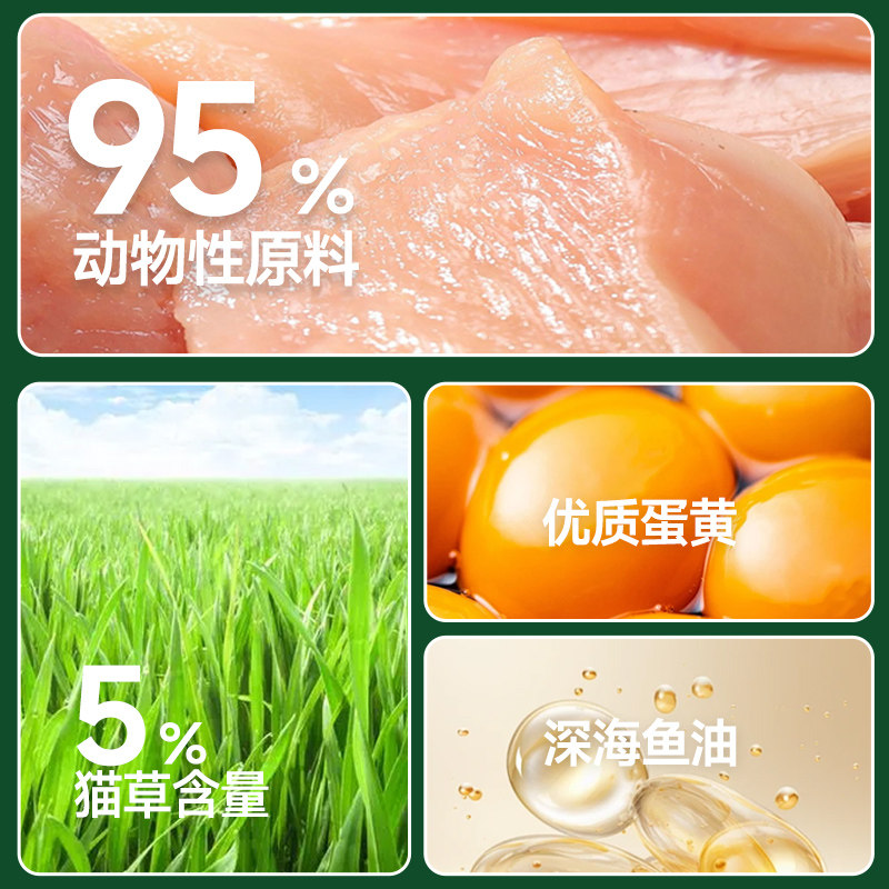 冻干猫草棒50g磨牙棒猫咪零食化毛球即食猫草粒化毛膏专用猫草片,淘宝优惠券,粉丝福利购,淘宝优惠卷