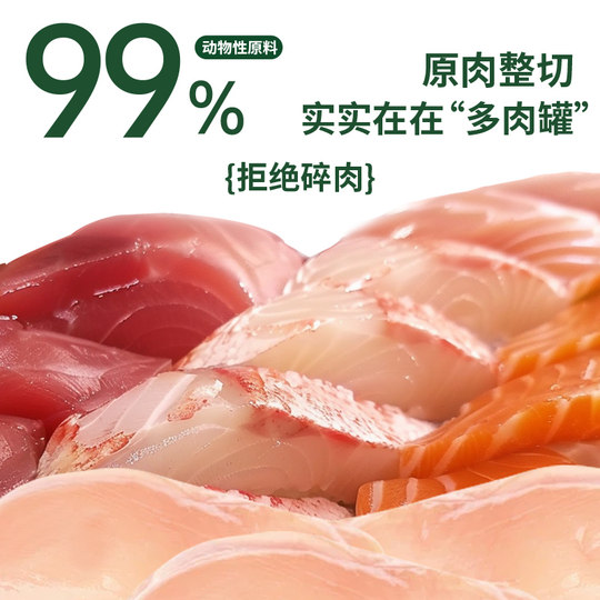 宠超人猫罐头主食罐补充营养猫咪零食成幼猫湿粮24罐整箱猫条补水