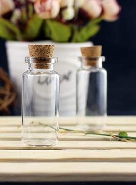 小玻璃瓶透明液体观察漂流瓶胎毛保存瓶迷你学校活动公司木塞优质