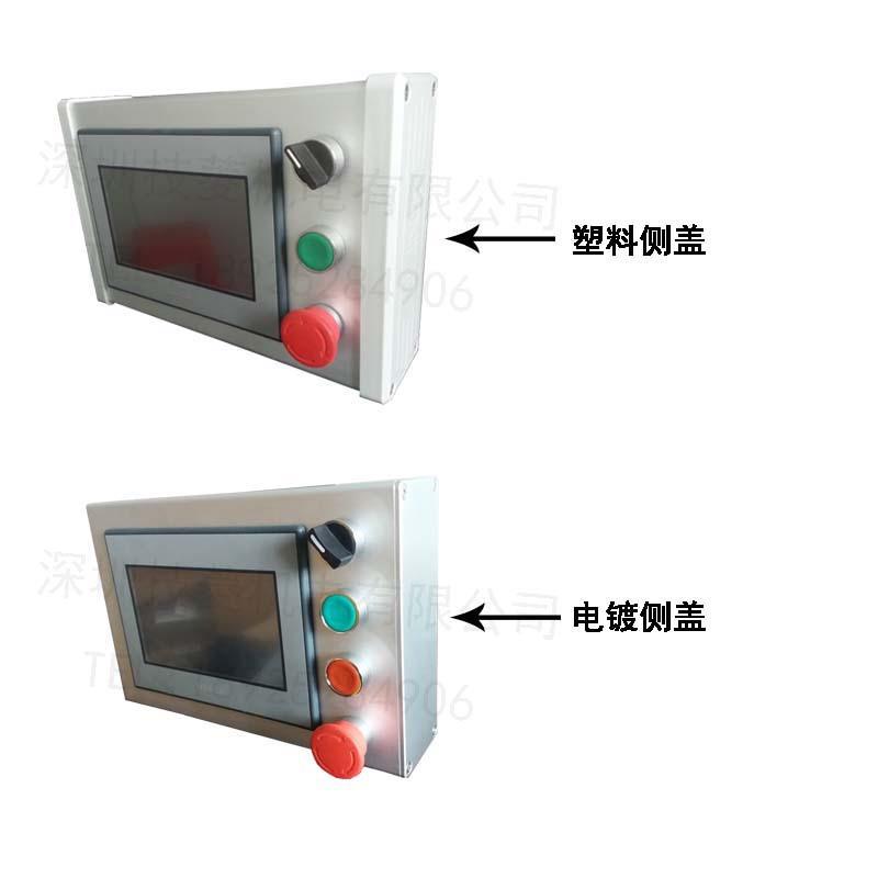 正常当天发货 7寸10寸 触摸屏安装盒 电箱 控制箱 量大从优 - 图0