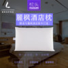 Lavande Hotel Mengjie/Sino Memory Pillow