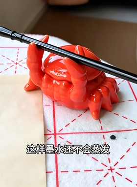 大王请用笔陶瓷螃蟹毛笔架摆件