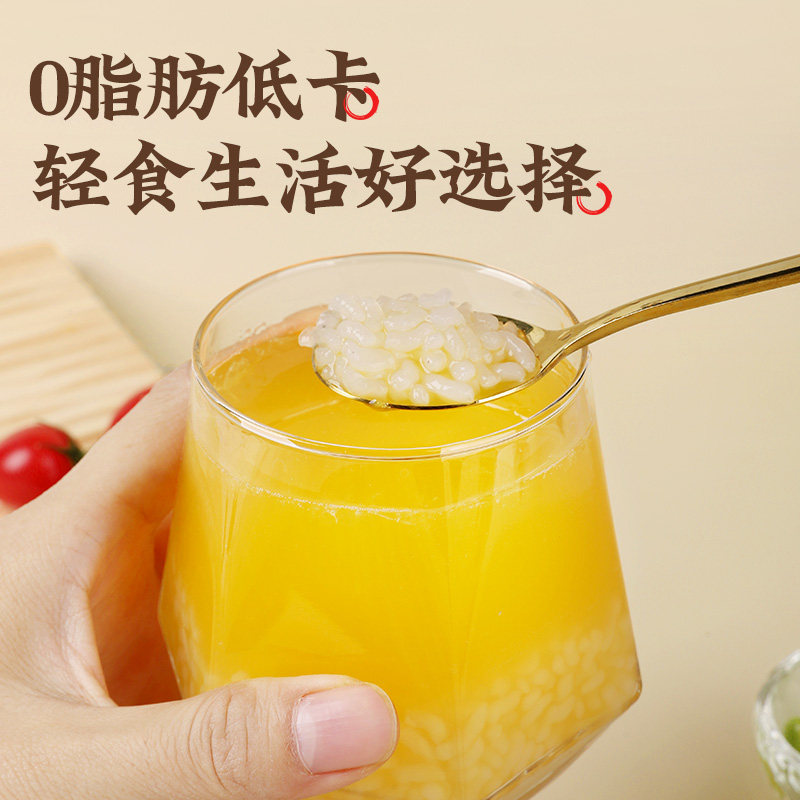 魔芋米低脂肪即食方便米饭免煮低热量减低脂期主食健身代餐食品,淘宝优惠券,粉丝福利购,淘宝优惠卷