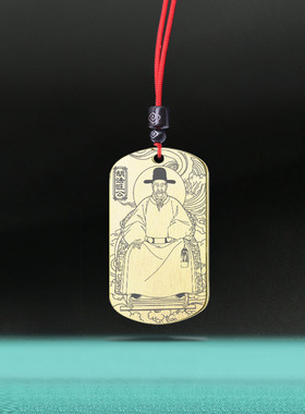 胡法旺公吊坠茅山师祖牌胡公挂件