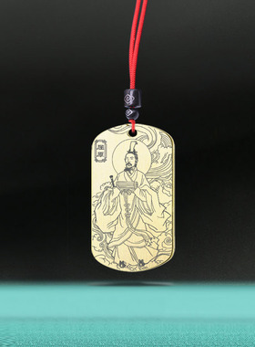 屈原吊坠历史名人屈子江神挂件