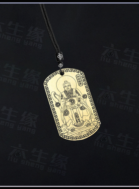 太白金星吊坠李长庚星君神像挂坠