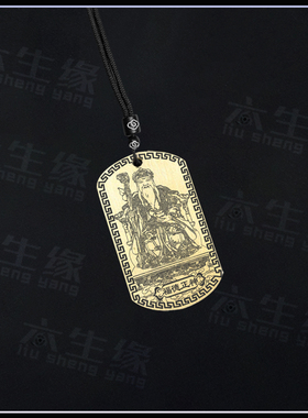福德正神土地公公土地爷吊坠挂件