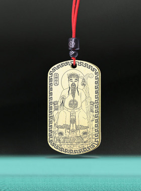 五行土神吊坠后土神像挂件定制