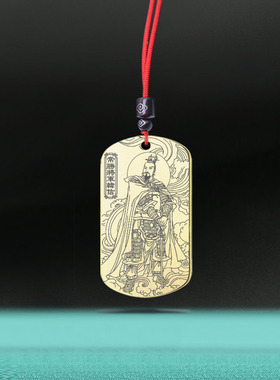 赌神吊坠常胜大将军韩信神像挂