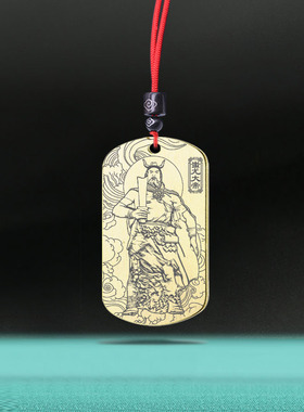 蚩尤大帝吊坠兵主战神神像牌挂坠