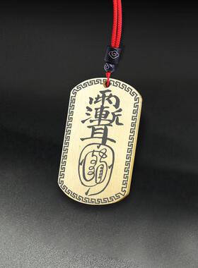 金光神咒全文吊坠微讳雨渐耳挂件