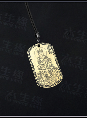 普庵祖师吊坠普庵禅师挂件余印肃