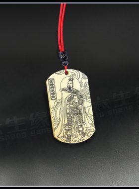 赌神吊坠常胜大将军韩信神像挂