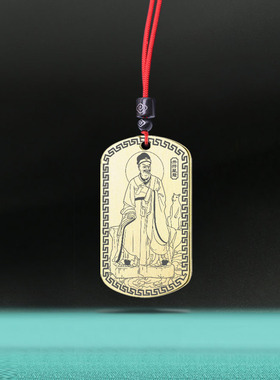 井木犴吊坠南方井犴星君井宿挂件