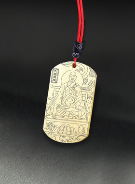 六祖慧能祖师吊坠禅宗六祖挂件