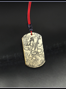 素女娘娘吊坠白水九幽天河神女