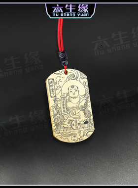 运财童子吊坠善财招财纳福挂件