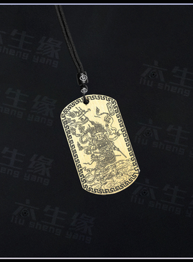 天蓬元帅吊坠北极四圣左垣上将