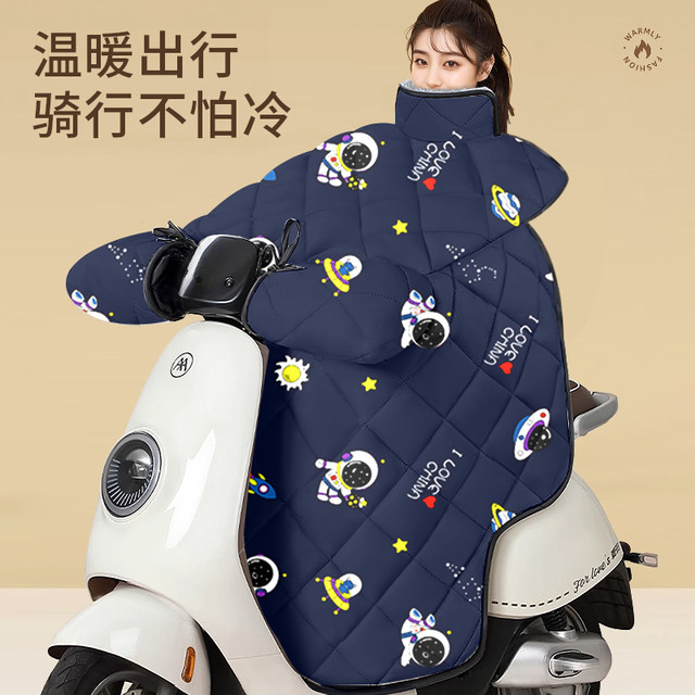 Electric battery car windshield quilt with velvet and thickening in winter to prevent cold and enlarged waterproof and windproof cover for all seasons