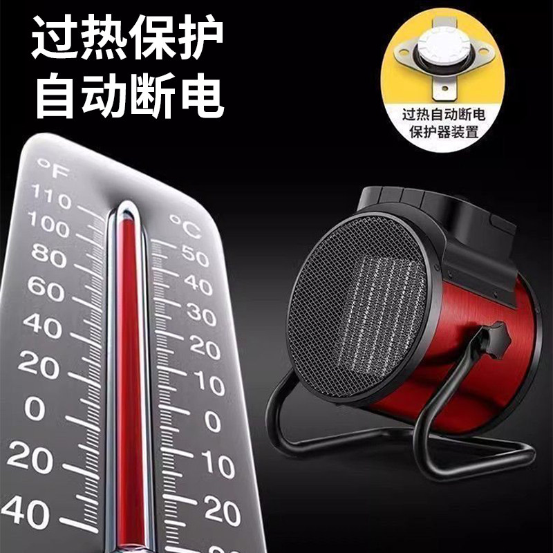 暖风机2025新款取暖器工业家用节能省电电暖面积速热小钢炮电暖器,淘宝优惠券,粉丝福利购,淘宝优惠卷