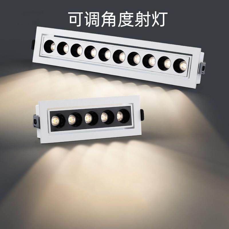 长条射灯led嵌入式格栅灯中高端客厅无主灯多头长方聚光防眩射灯,淘宝优惠券,粉丝福利购,淘宝优惠卷